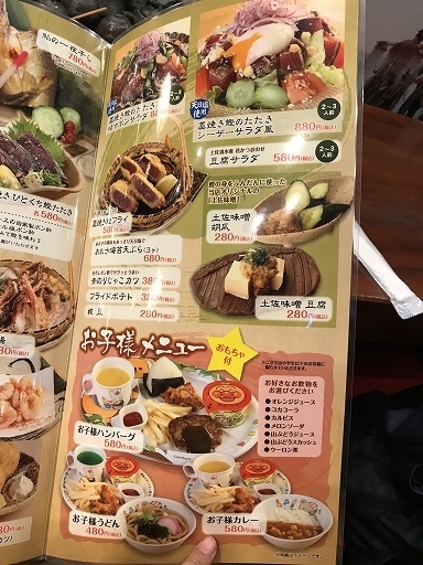 western-shikoku-shimanami-food-2-048.jpg