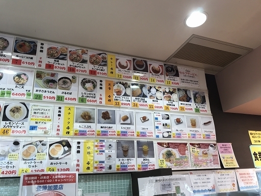 western-shikoku-shimanami-food-4-016.jpg